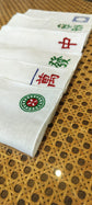 White linen  mahjong assorted cocktail napkins.